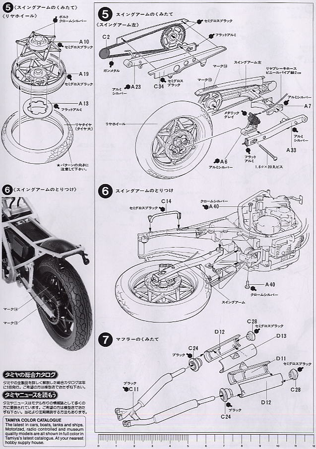 ホンダ CBR400F (プラモデル) - ホビーサーチ カーモデル