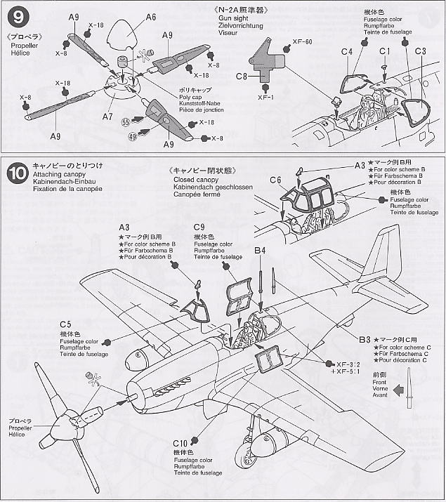 ノースアメリカン P-51B マスタング (プラモデル) - ホビーサーチ