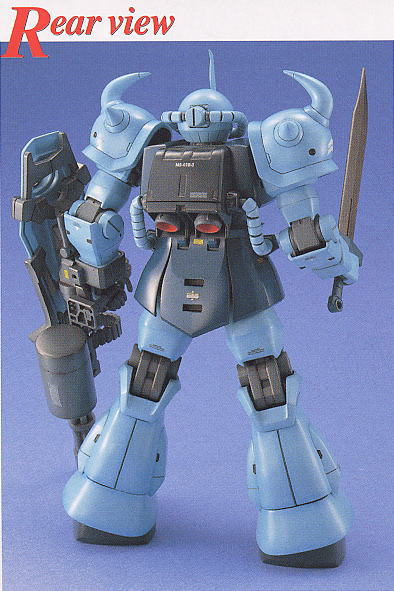 MS-07B-3 グフカスタム (MG) (ガンプラ) - ホビーサーチ ガンプラ他