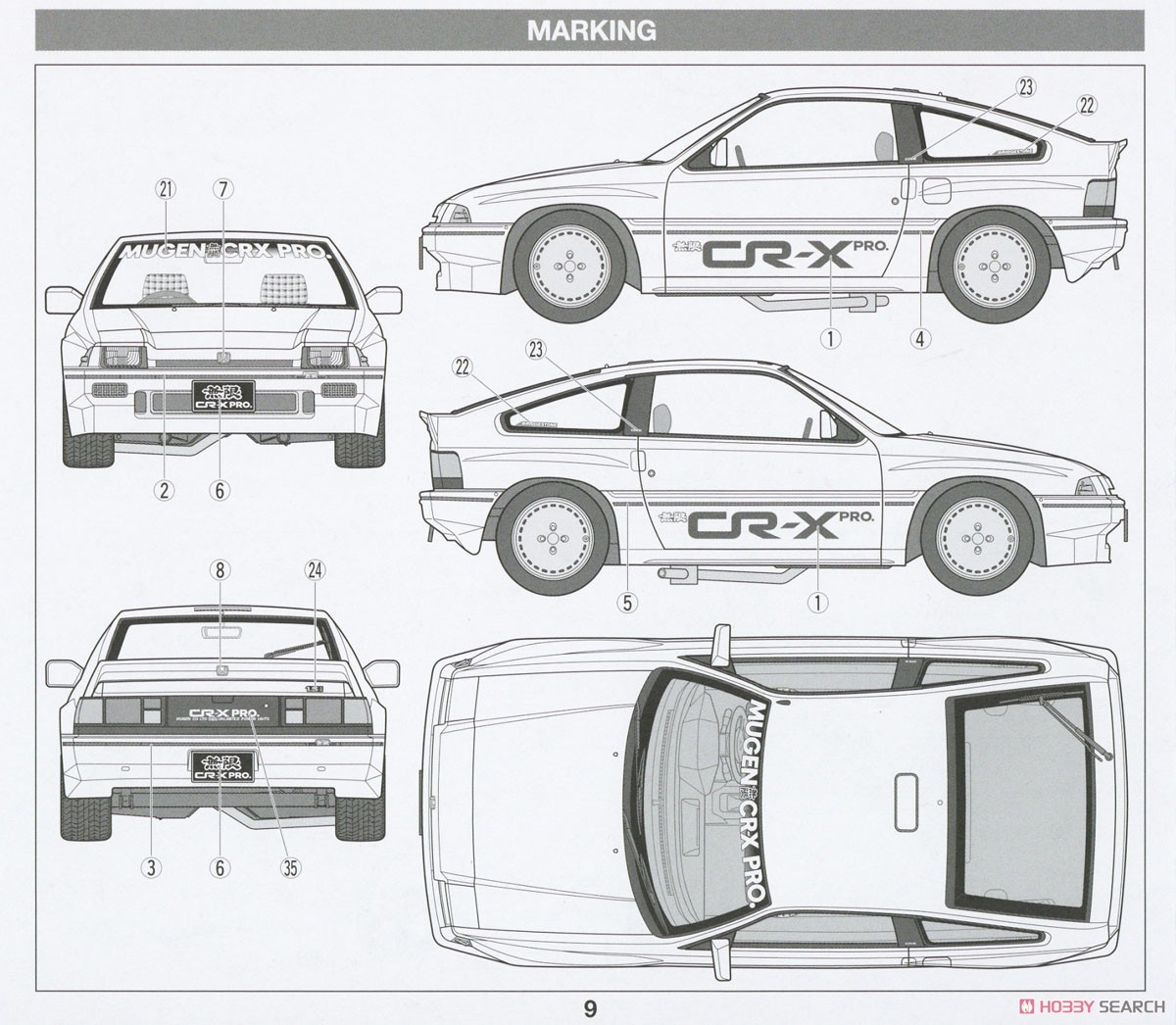 Honda バラード スポーツ 無限 CR-X PRO. (プラモデル) - ホビーサーチ