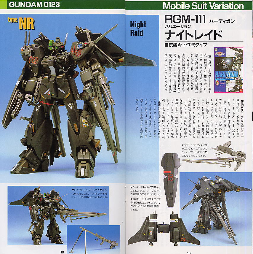 RX-99 ネオガンダム (1/100) (ガンプラ) - ホビーサーチ ガンプラ他