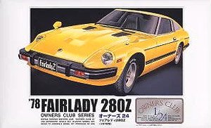 78 フェアレディ 280Z (プラモデル) - ホビーサーチ カーモデル