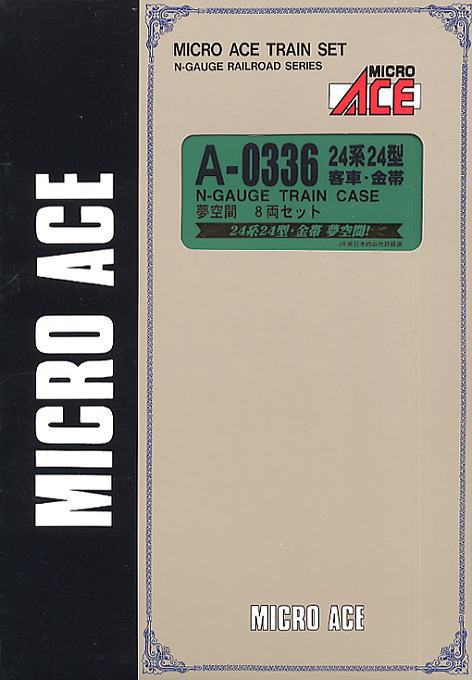24系24型客車・金帯 夢空間 (8両セット) (鉄道模型) - ホビーサーチ