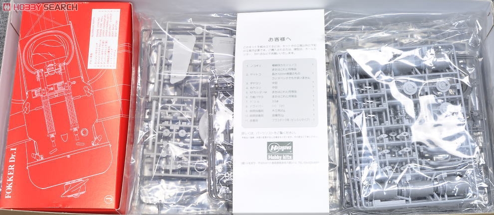 フォッカー Dr.I (ミュージアムモデル) (プラモデル) - ホビーサーチ