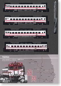 JR キハ58系 ディーゼルカー (盛岡) (4両セット) (鉄道模型) - ホビー