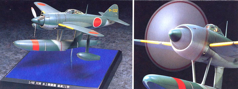 川西 水上戦闘機 強風11型 (プラモデル) - ホビーサーチ ミリタリープラモ