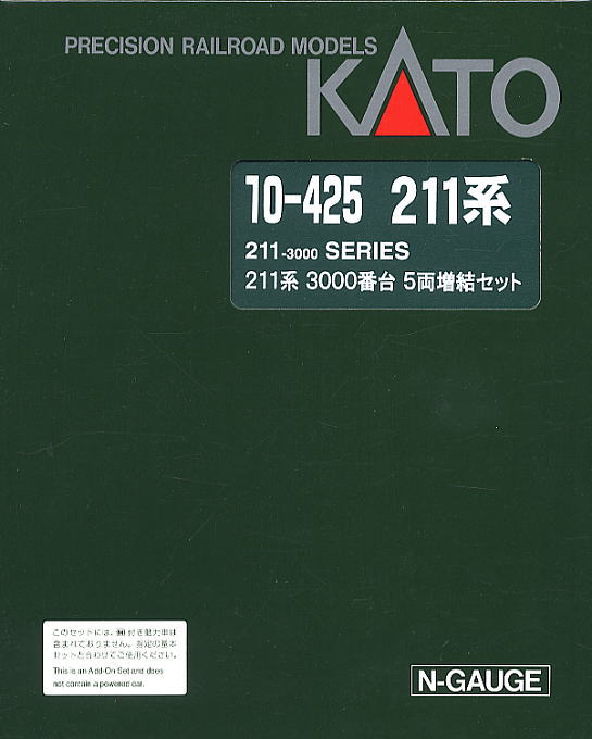 211系 3000番台 (増結・5両セット) (鉄道模型) - ホビーサーチ 鉄道模型 N