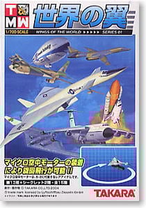 マイクロワールド 世界の翼 Series 01 12個セット (食玩) - ホビー