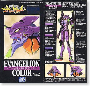 エヴァンゲリオン 初号機カラーセット (塗料) - ホビーサーチ 工具・塗料