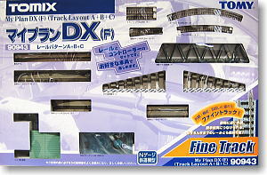 マイプラン DX (F) (Fine Track レールパターンA+B+C) (鉄道模型
