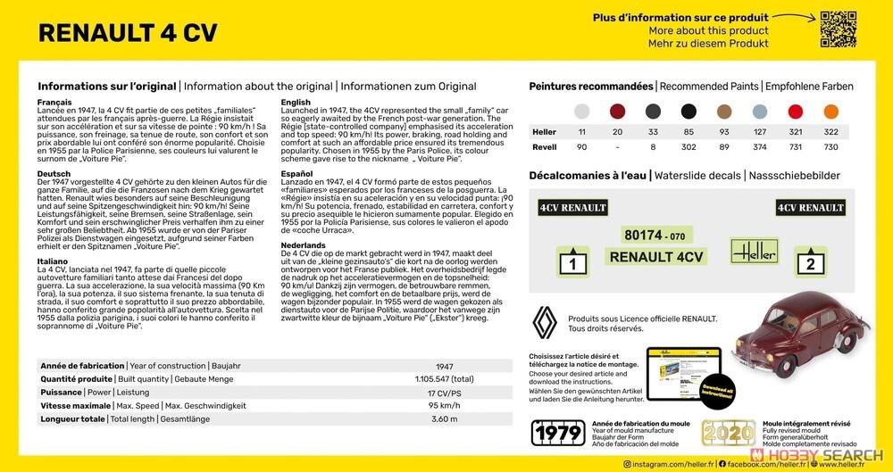 ルノー 4CV (プラモデル) - ホビーサーチ カーモデル