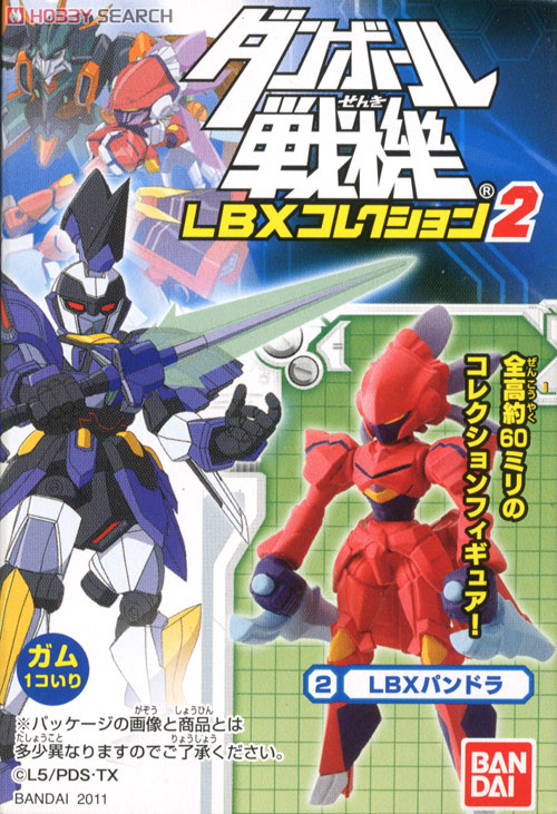 ダンボール戦機 LBXコレクション2 10個セット (キャラクタートイ