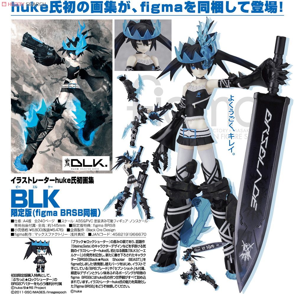 BLK Limited Edition (figma BRSB Included) Special Price 20%OFF