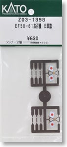 クモハ123-2・3 前面非貫通 (2両セット) (鉄道模型) - ホビーサーチ