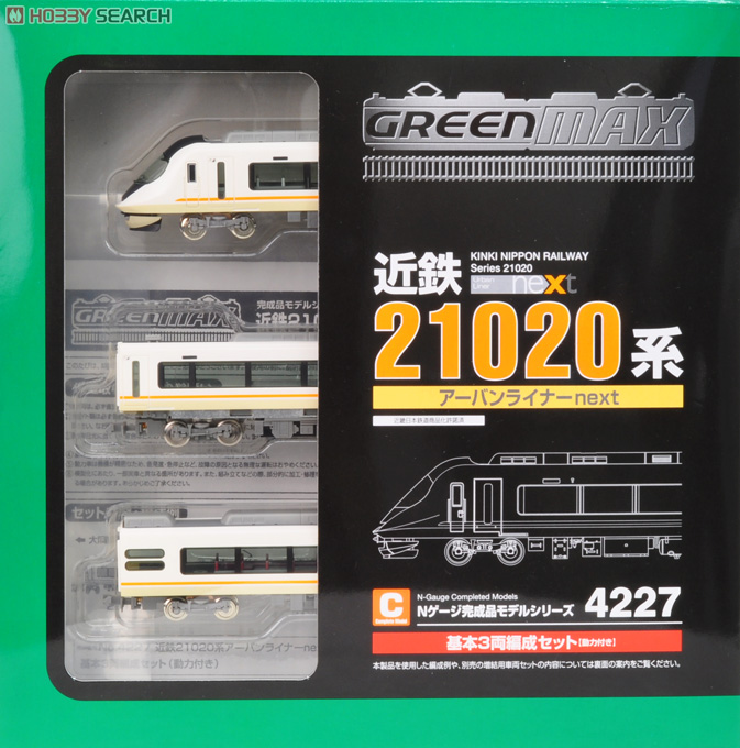 近鉄 21020系 アーバンライナーnext 基本3輛編成セット (動力付き