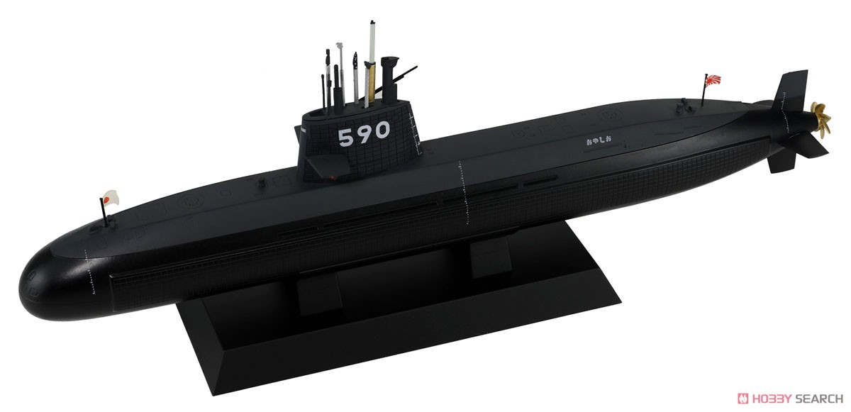 海上自衛隊 潜水艦 SS-590 おやしお (プラモデル) - ホビーサーチ