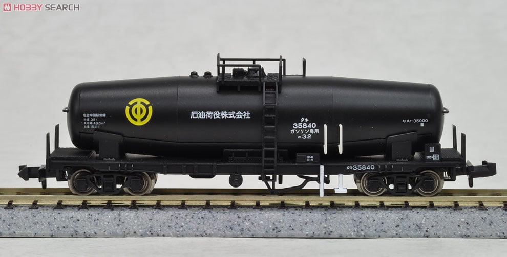 タキ35000 コレクターズセット (35t積ガソリンタンク車) (6両セット