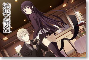 妖狐×僕SS もふもふビッグタオル 凜々蝶＆双熾柄1 (キャラクターグッズ