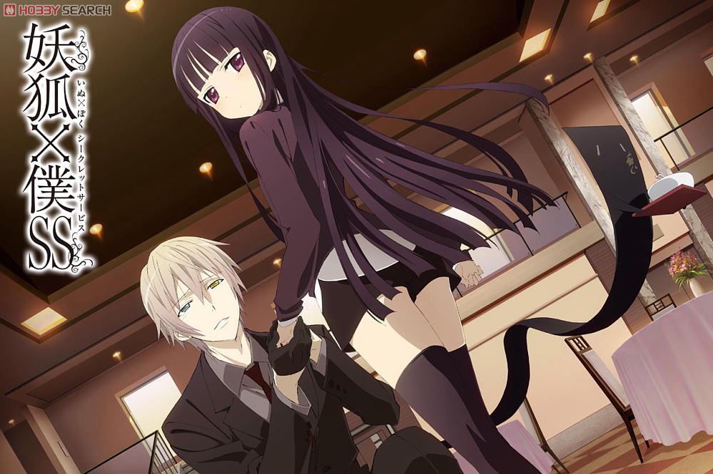 妖狐×僕SS もふもふビッグタオル 凜々蝶＆双熾柄1 (キャラクターグッズ