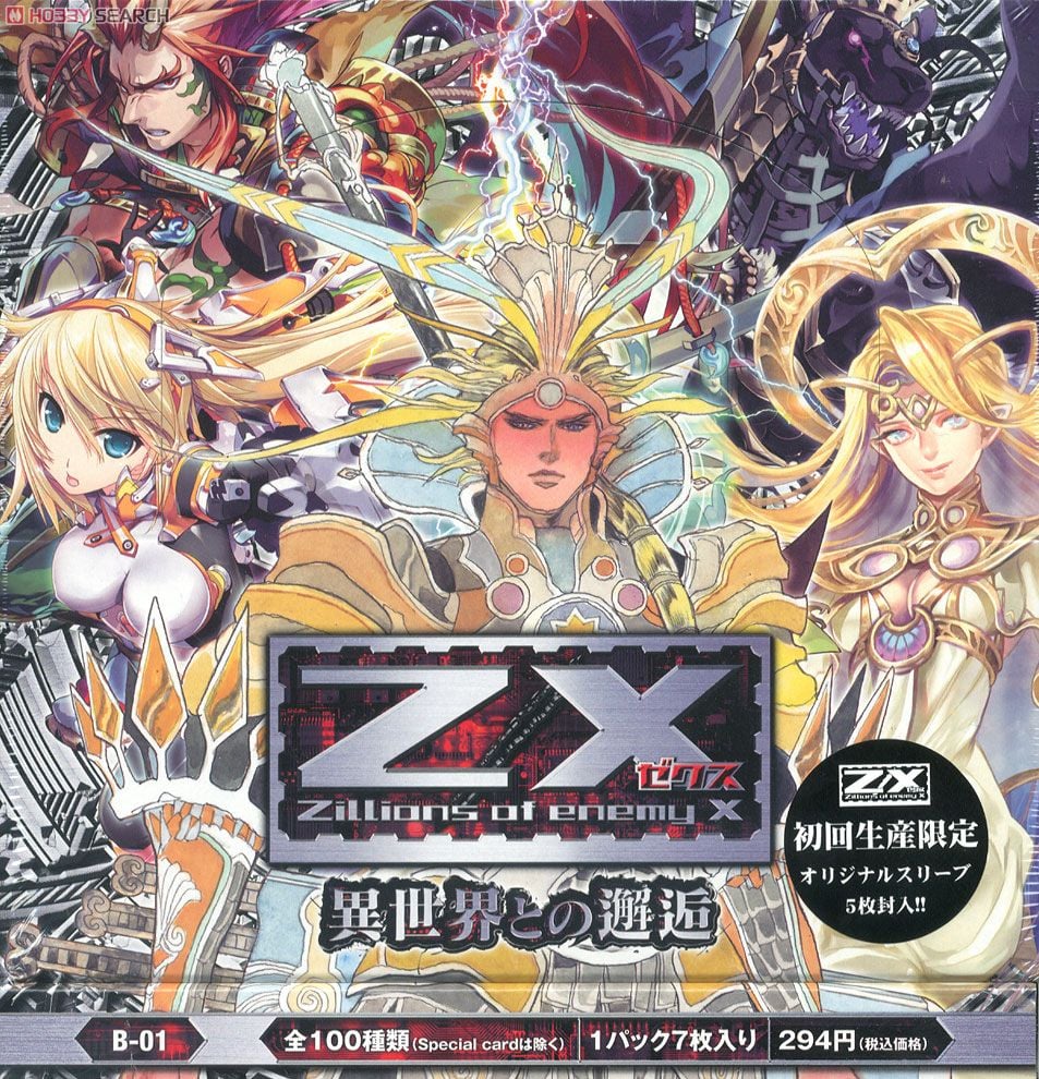 Z/X -Zillions of enemy X- 第1弾 異世界との邂逅 (トレーディング