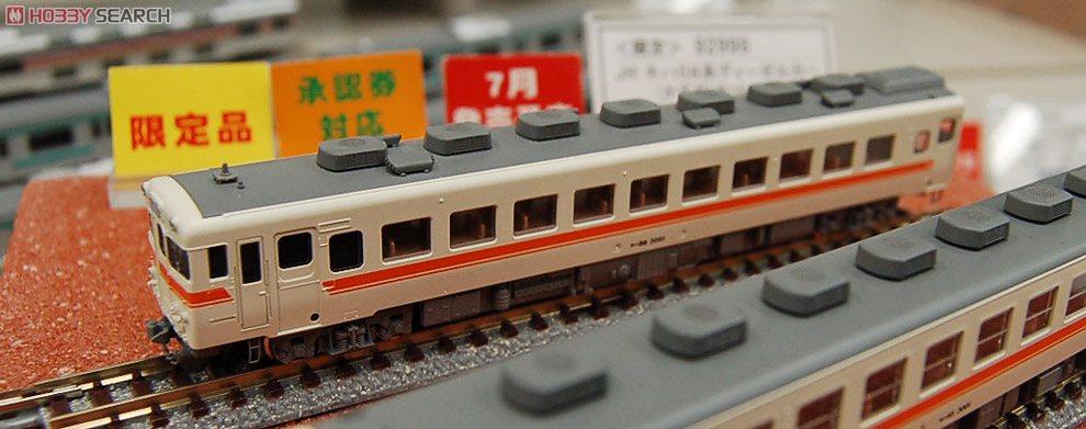 限定品】 JR キハ58系 ディーゼルカー (かすが) (2両セット) (鉄道模型