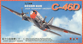 航空自衛隊 C-46 AACS 飛行点検機 (プラモデル) - ホビーサーチ