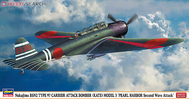 中島 B5N2 九七式三号艦上攻撃機 `真珠湾 第二次攻撃隊` (プラモデル