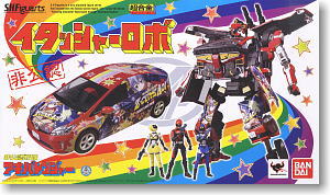 S.H.フィギュアーツ イタッシャーロボ (完成品) - ホビーサーチ