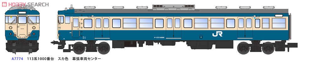 113系-1000 スカ色 幕張車両センター (6両セット) (鉄道模型) - ホビー
