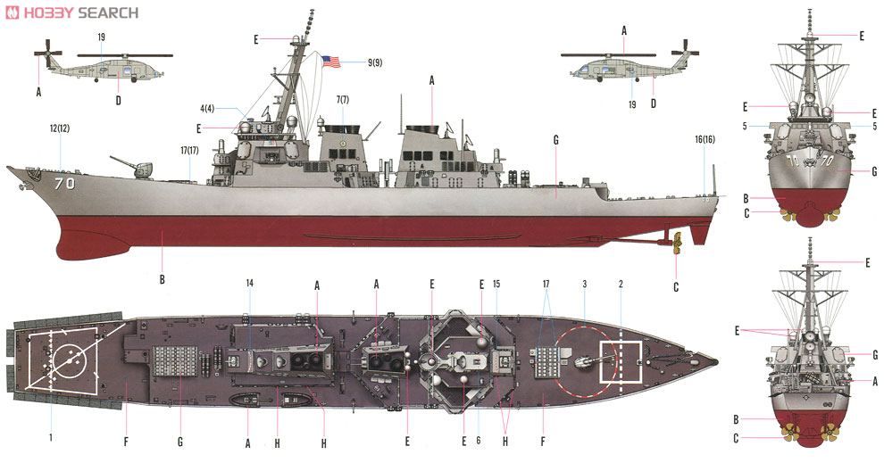 アメリカ海軍 駆逐艦ホッパー DDG-70 (プラモデル) - ホビーサーチ