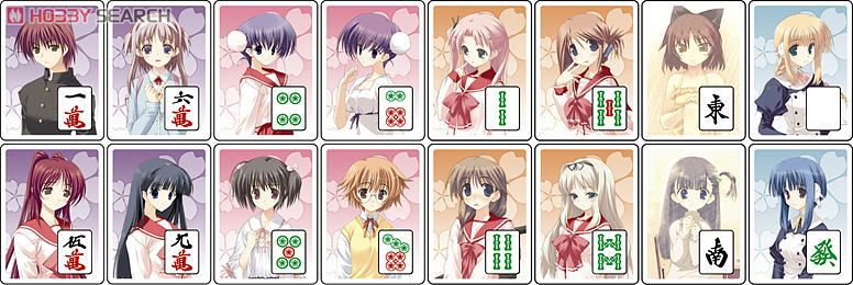 To Heart2 麻雀 (キャラクターグッズ) - ホビーサーチ キャラクターグッズ