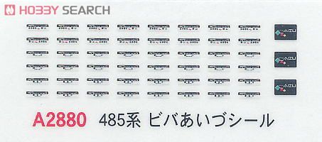485系-1000番台 特急「ビバあいづ」 (6両セット) (鉄道模型) - ホビー