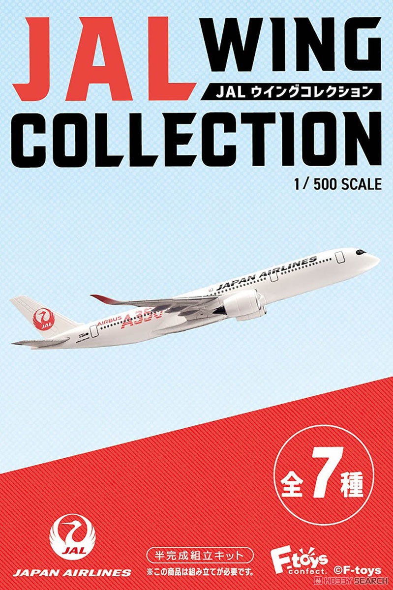 JAL Wing Collection 7 (Set of 10) (Plastic model) - HobbySearch