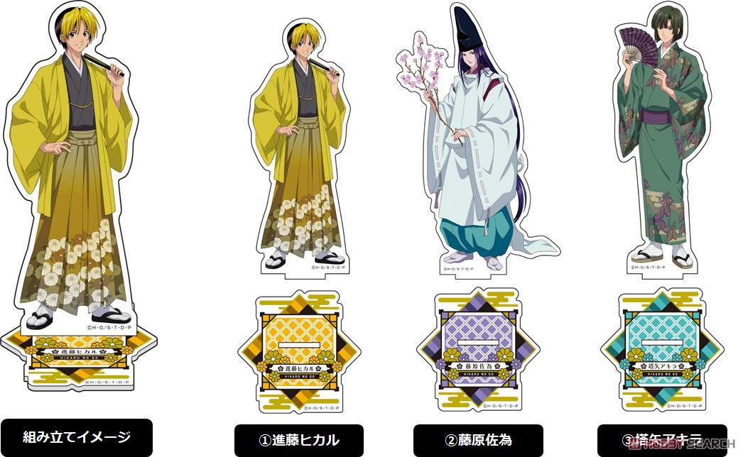 TVアニメ「ヒカルの碁」 描き下ろしBIGアクリルスタンド 【花札ver