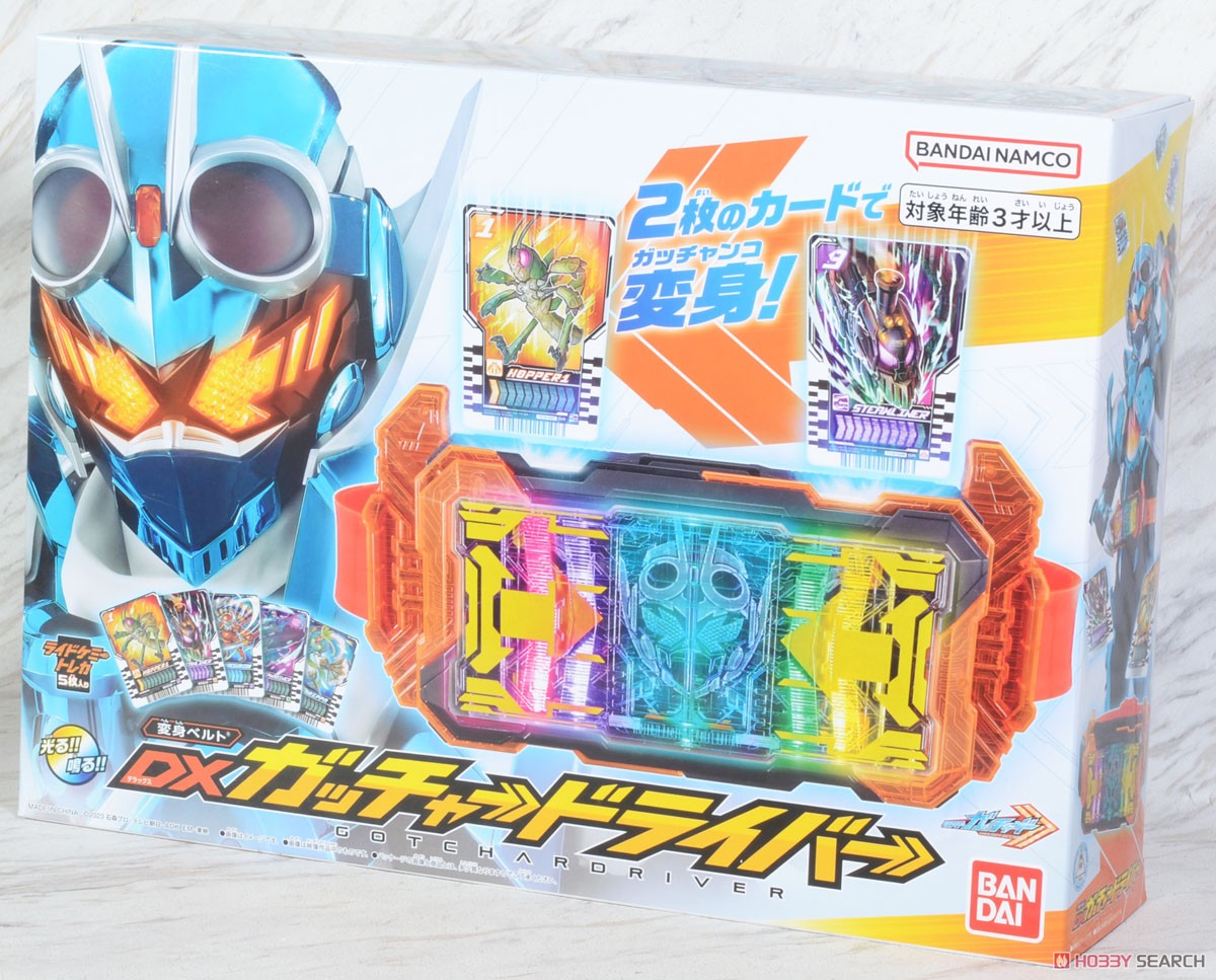 変身ベルト DXガッチャードライバー (キャラクタートイ) - ホビー