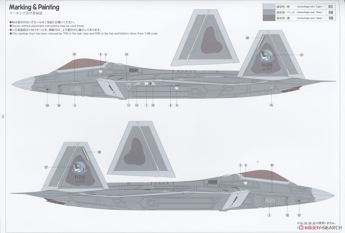 エースコンバット7 スカイズ・アンノウン」F-22 ラプター`メビウス1