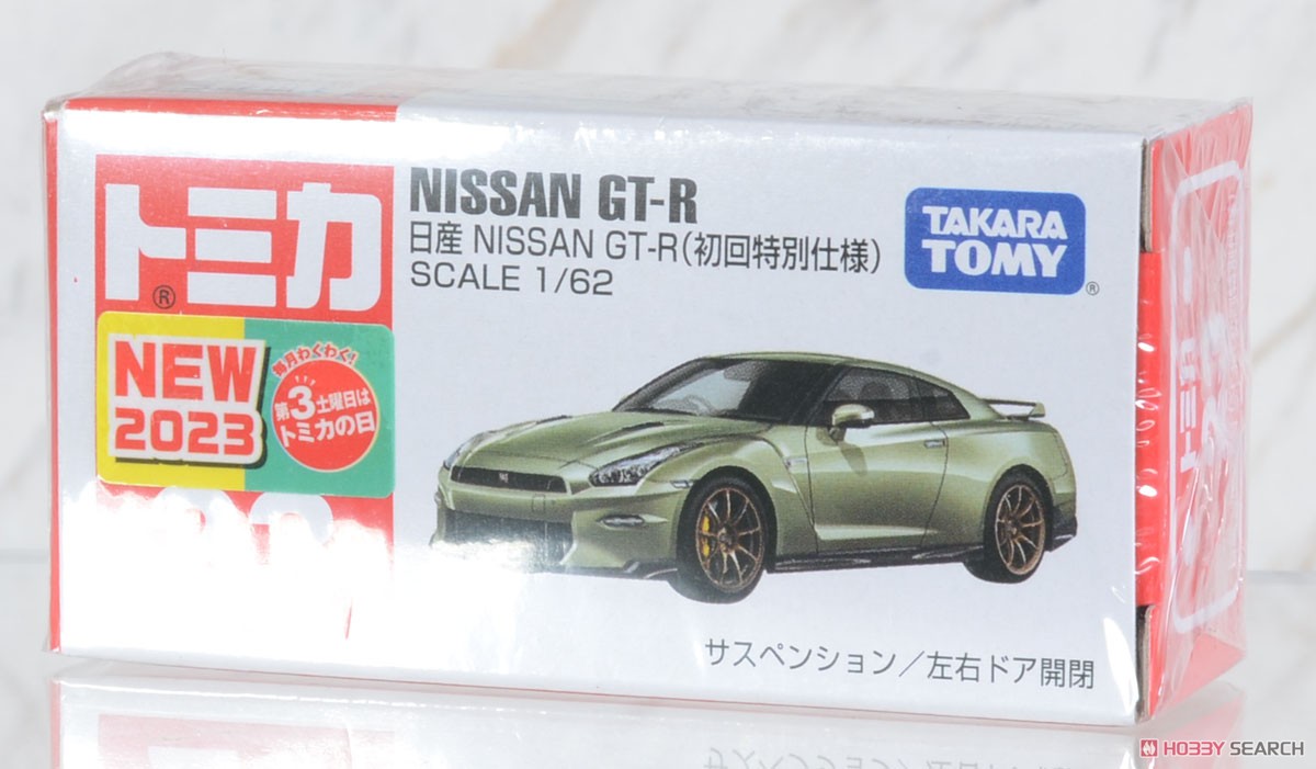 No.23 日産 NISSAN GT-R (初回特別仕様) (トミカ) - ホビーサーチ ミニカー