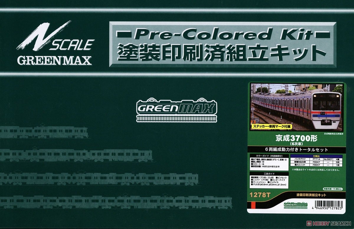 京成 3700形 (6次車) 6両編成動力付きトータルセット (6両・塗装済み