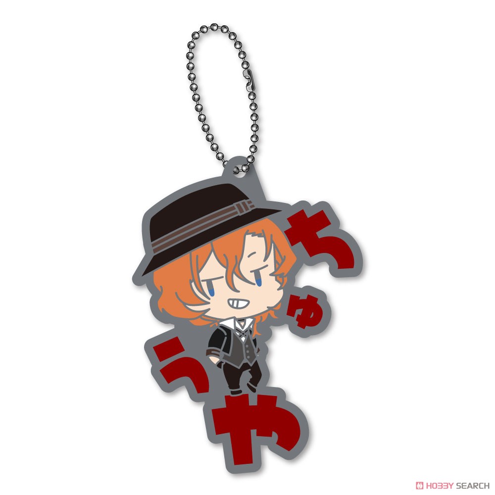 文豪ストレイドッグス おなまえぴたんコ ラバーマスコットVol2 (12個