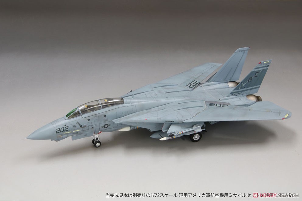 アメリカ海軍 F-14A トムキャット `湾岸戦争` (プラモデル) - ホビー