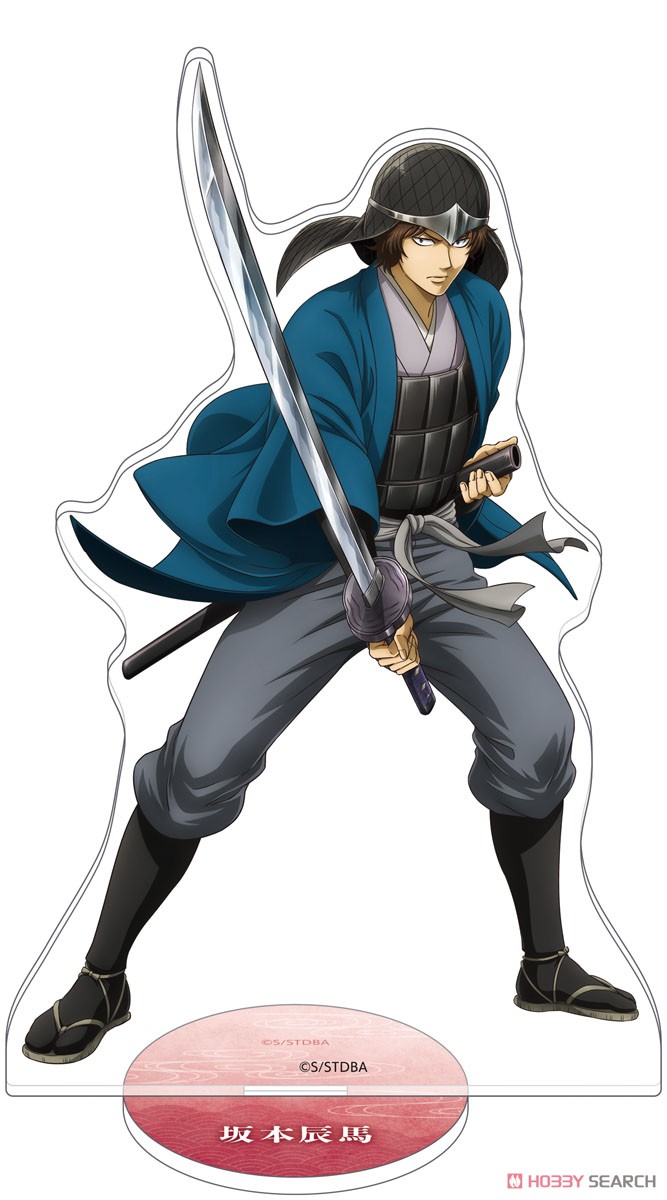 銀魂 アクリルスタンド 坂本辰馬 (キャラクターグッズ) - ホビーサーチ