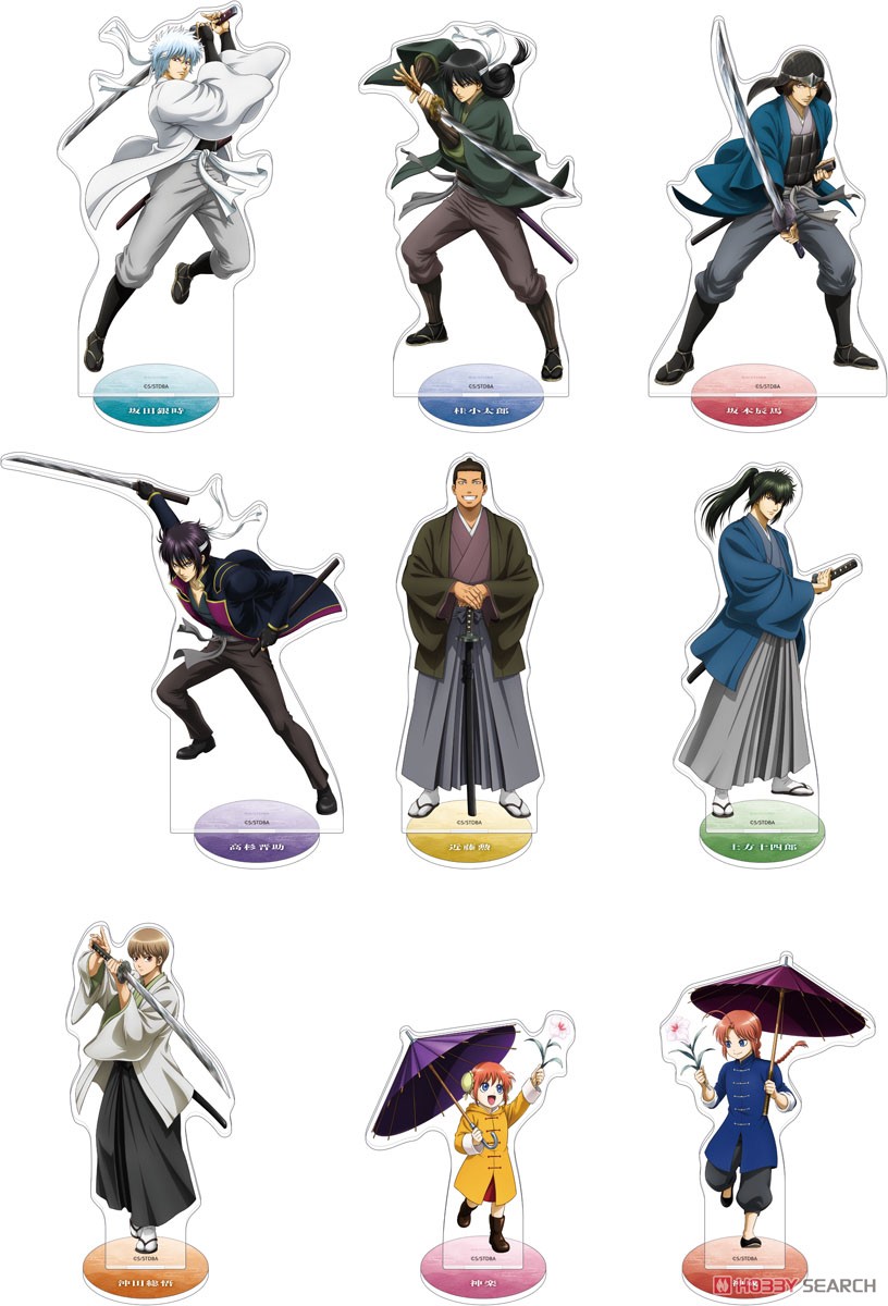 銀魂 アクリルスタンド 坂本辰馬 (キャラクターグッズ) - ホビーサーチ