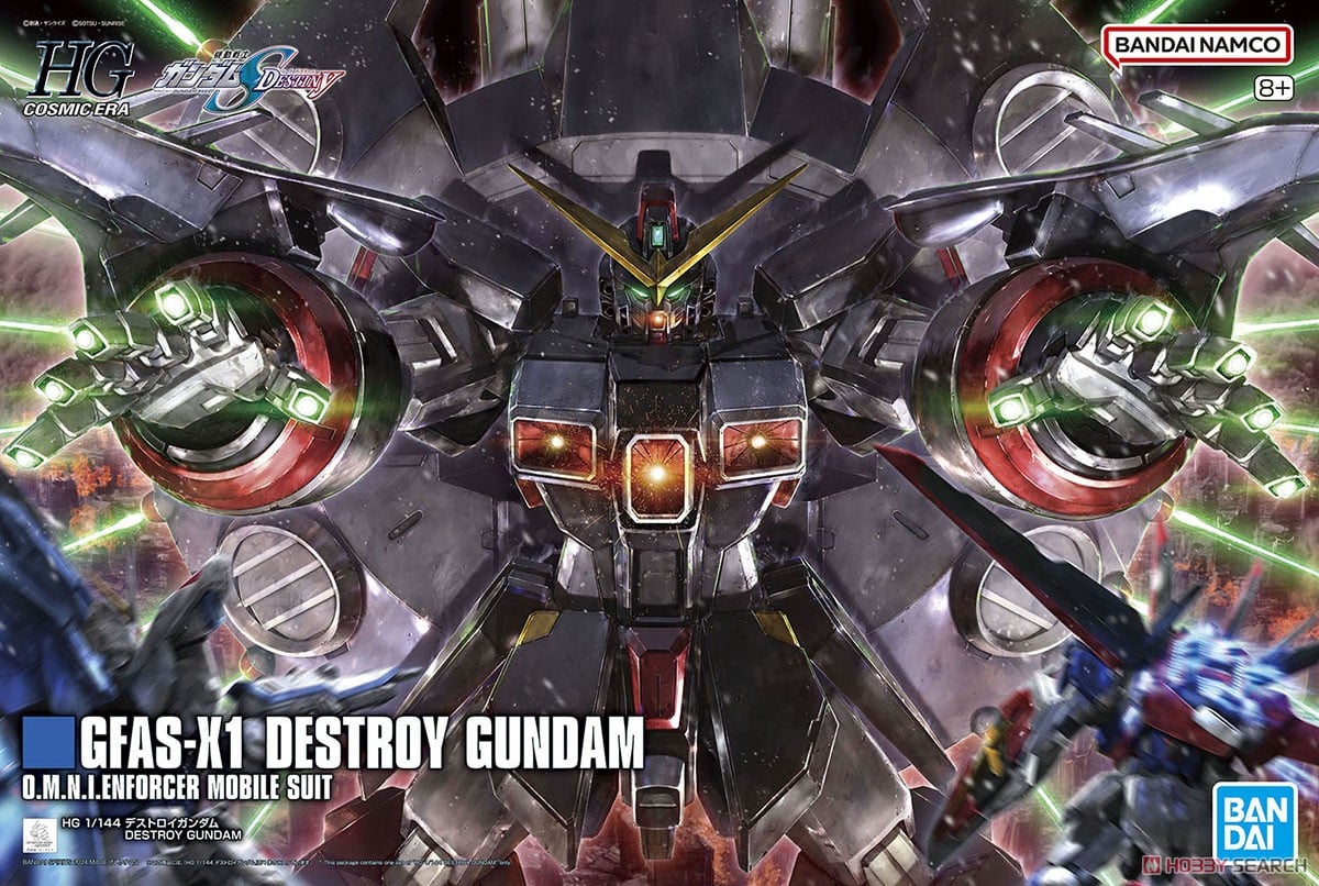デストロイガンダム (HG) (ガンプラ) - ホビーサーチ ガンプラ他