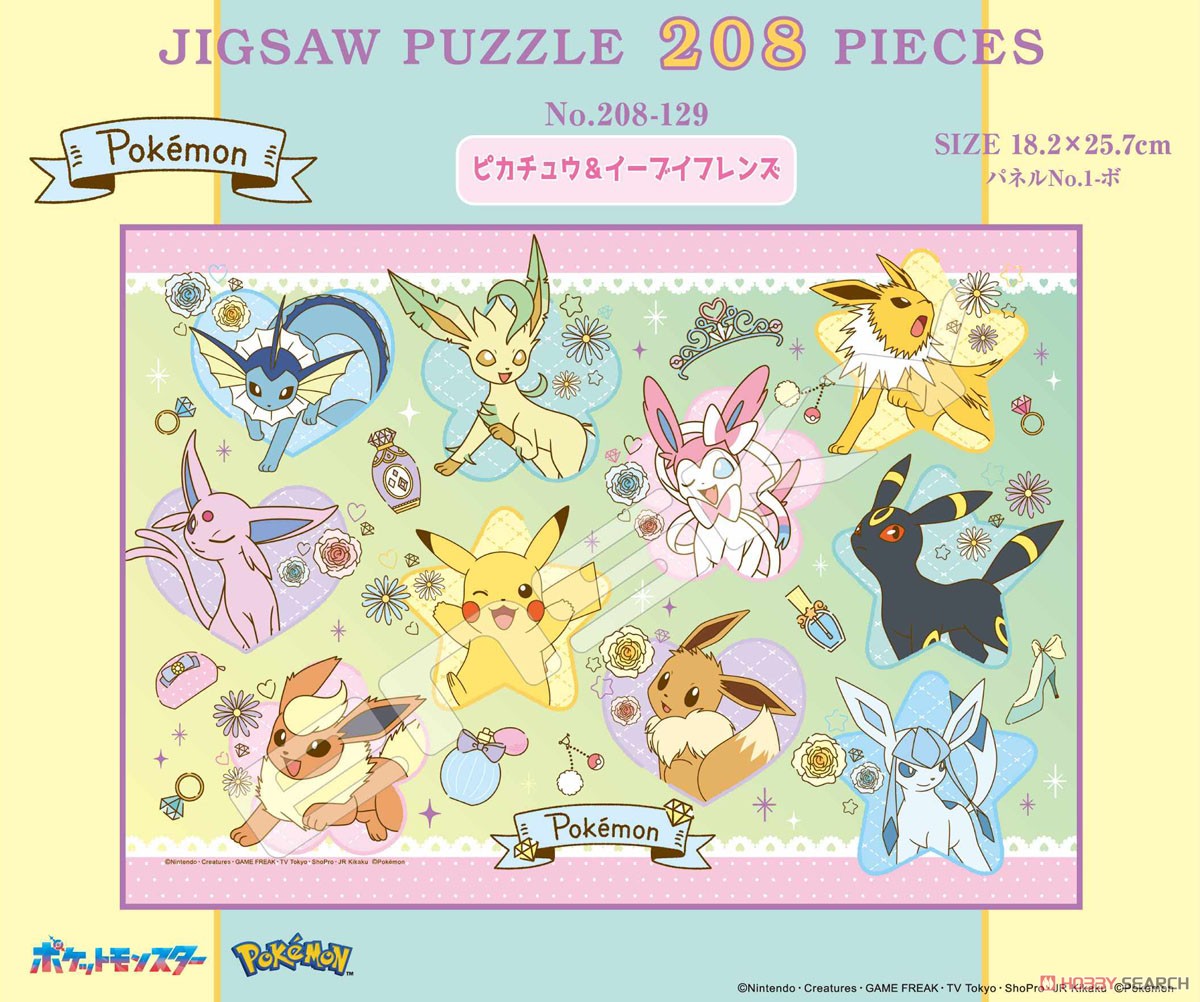 ポケットモンスター 208-129 ピカチュウ&イーブイフレンズ