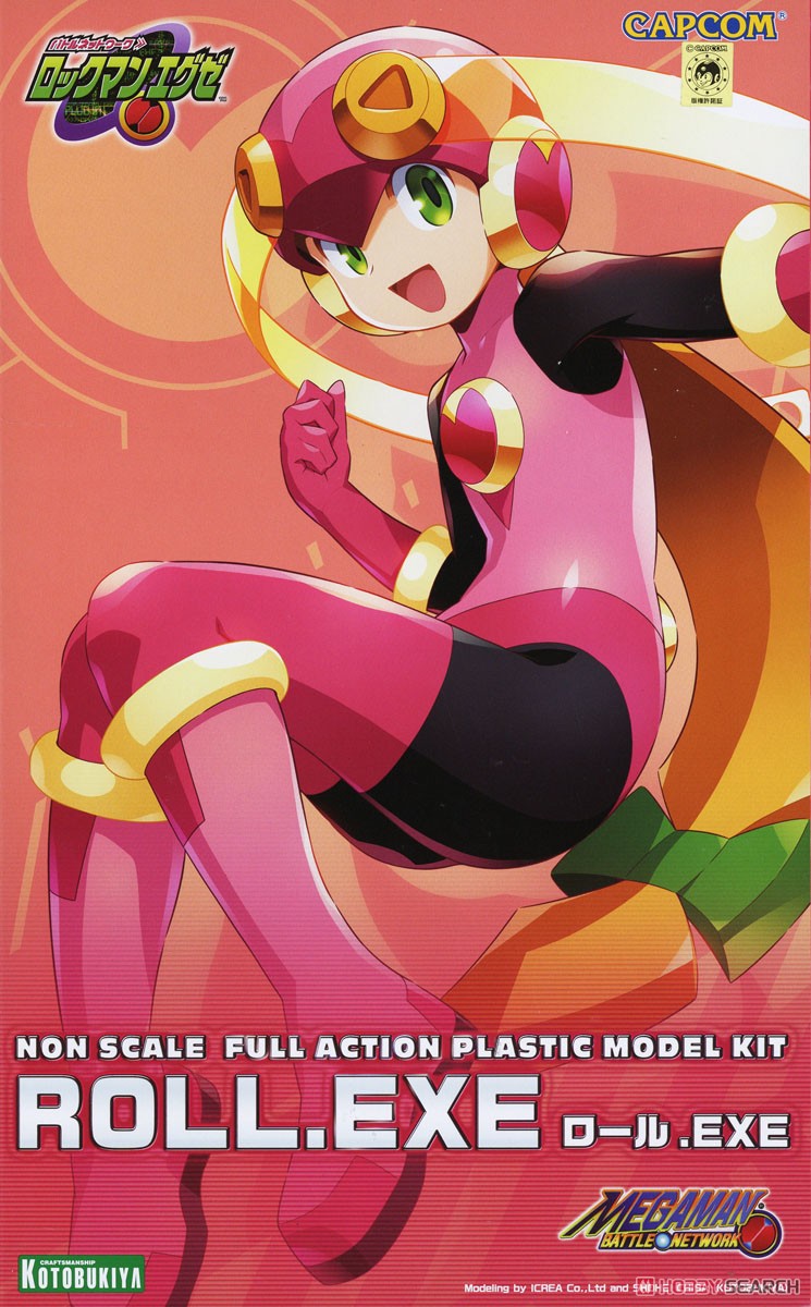 ロール.EXE (プラモデル) - ホビーサーチ ガンプラ他