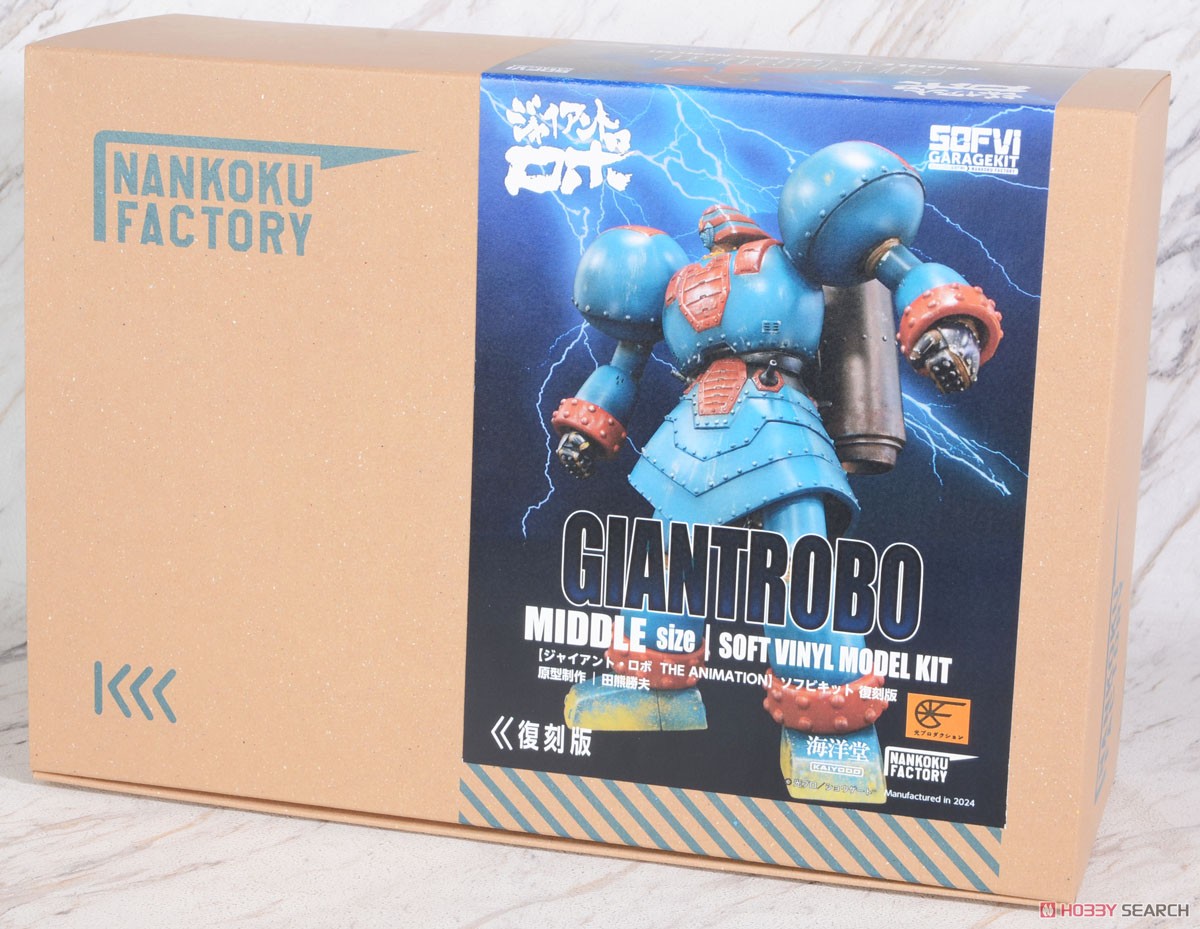 ジャイアント・ロボ THE ANIMATION ソフビキット復刻版 (ソフト