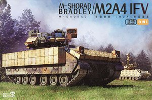 XM2001 クルセイダー 自走榴弾砲 (プラモデル) - ホビーサーチ