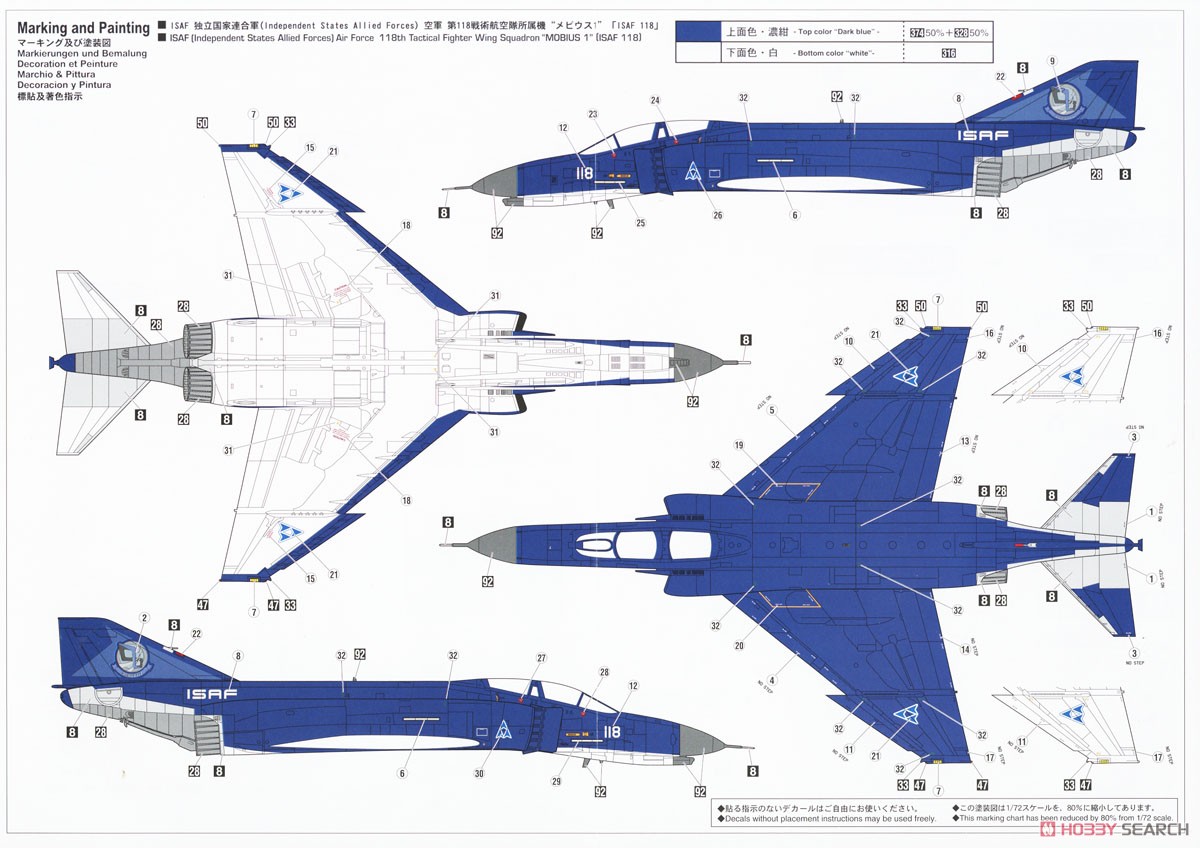 エースコンバット7 スカイズ・アンノウン」 F-4E ファントム II