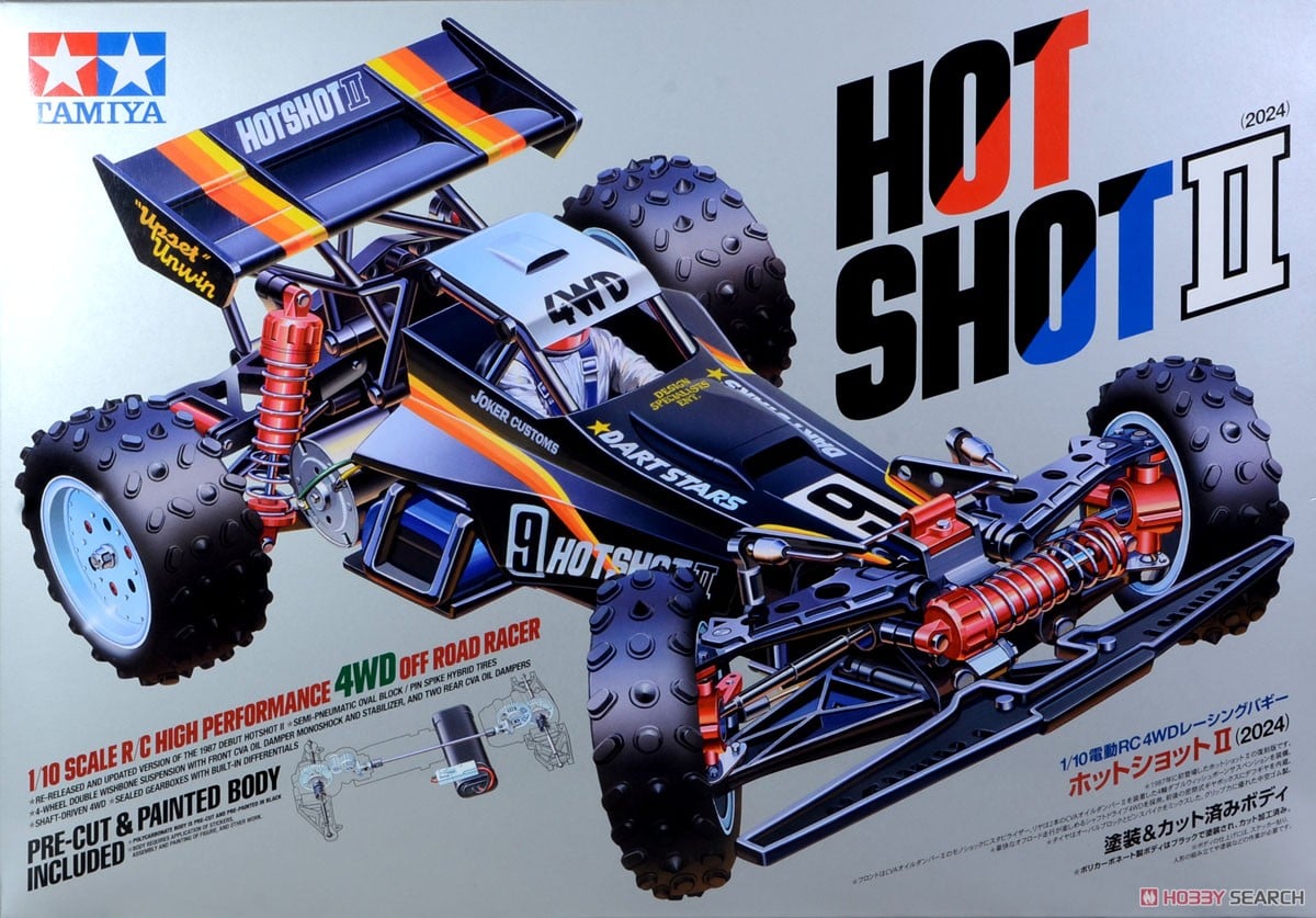 スーパーホットショットII(2024) (ラジコン) - ホビーサーチ ミニ四駆他