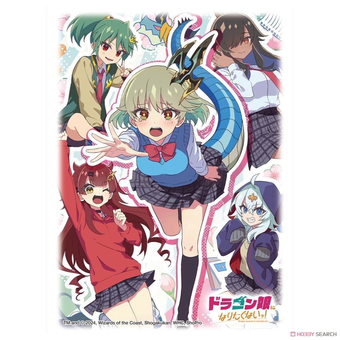 デュエル・マスターズ DXカードスリーブ ドラゴン娘になりたくないっ